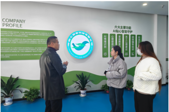 华容一中心理教师来我司参观指导，双方达成初步合作意向